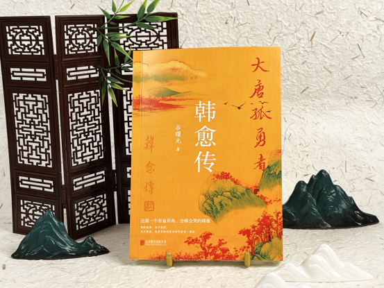 【耀讀書第275期】：你不知道的韓愈！